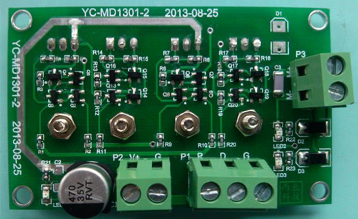 10A Single Channel DC Motor Drive Board 350W