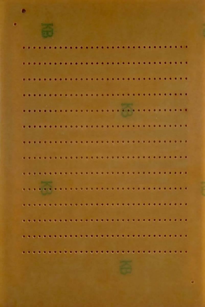 PCB Prototype Board Vero Board 10x15 cm