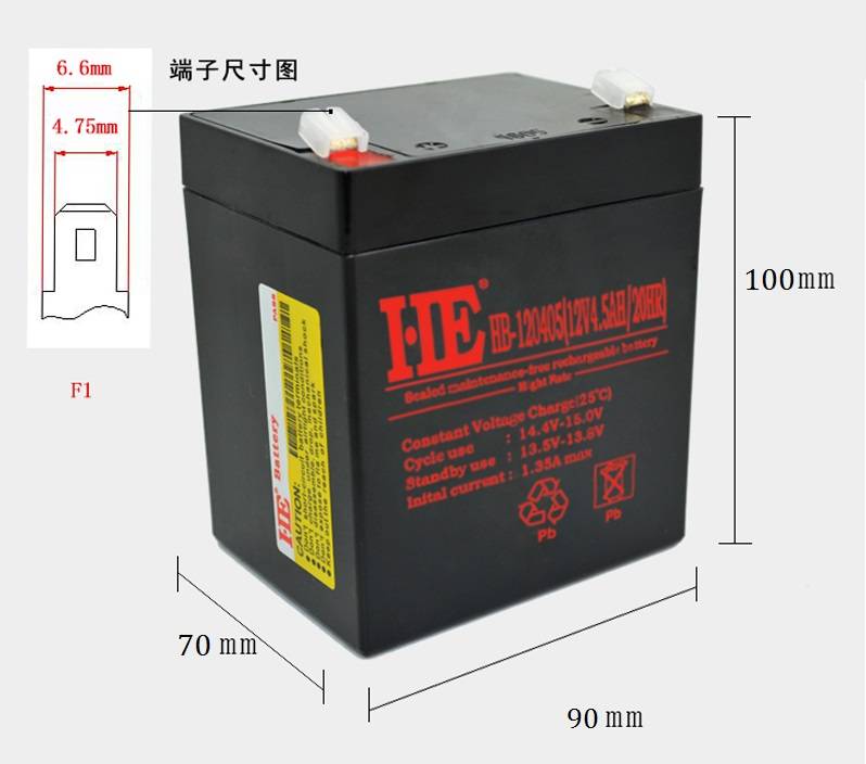 HE 12V 4.5AH Battery - Image 3